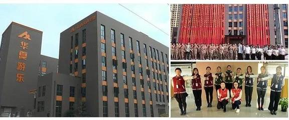 华夏游乐与您相约广州国际孕婴童产品博览会