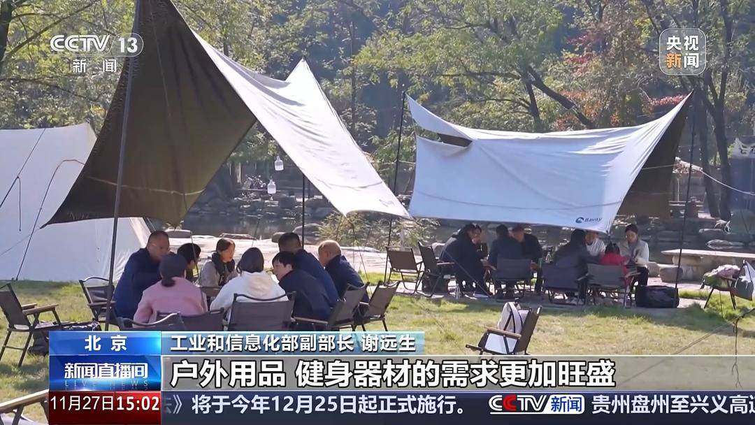 三大万亿级消费领域呼之欲出，多部门联合发力助推婴童用品产业升级