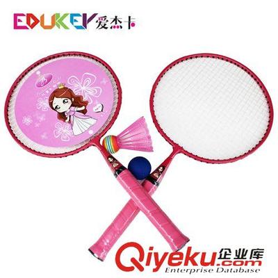 爱杰卡儿童专用羽毛球拍套装 专注力与亲子运动的完美结合