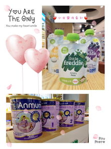 玛卡儿童城 | 欢乐童年 精彩启航 六一精选系列推荐之婴童用品篇